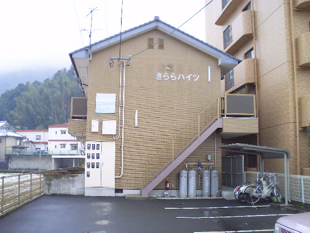 きららハイツの建物外観