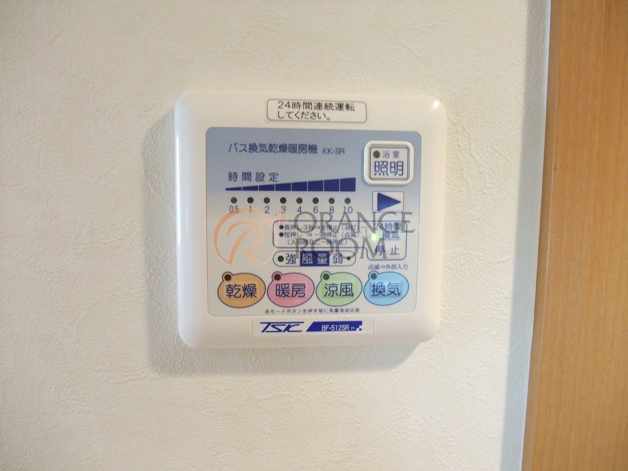 その他設備　同建物参考写真