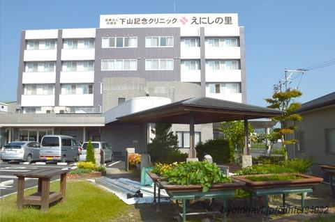 【東広島市西条町寺家のアパートの病院】