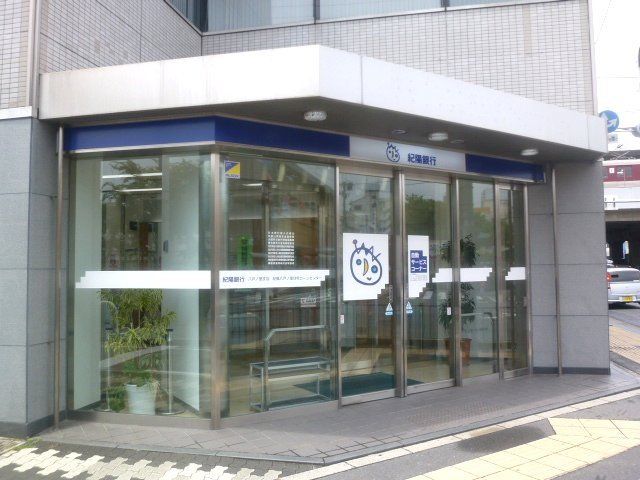 【東大阪市小阪のマンションの銀行】