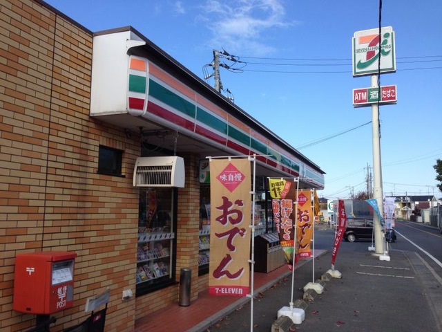 コンビニ　セブンイレブン加須礼羽店（コンビニ）まで489m