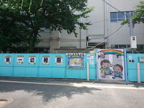 【堺グリーンプラザの幼稚園・保育園】