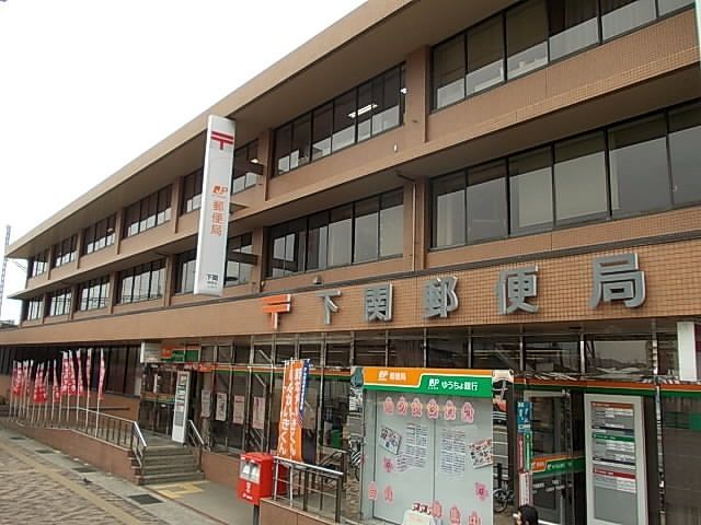 【下関市上新地町のマンションの郵便局】