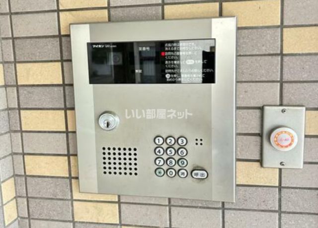 【なかよしマンション塩上のその他】