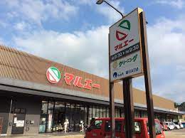 スーパー　マルエー春日店（スーパー）まで2846m