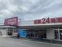 スーパー　★マックスバリュエクスプレス野芥店（スーパー）まで1883m