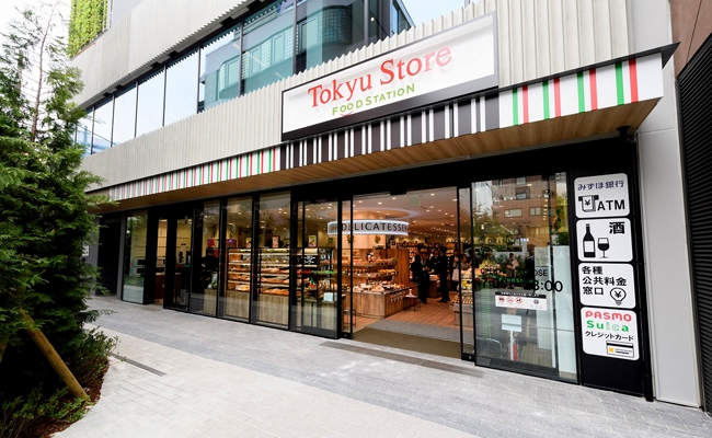 スーパー　東急ストアフードステーション渋谷キャスト店（スーパー）まで217m