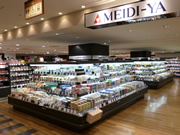 スーパー　MEIDI－YA　STORE渋谷ストアー（スーパー）まで507m