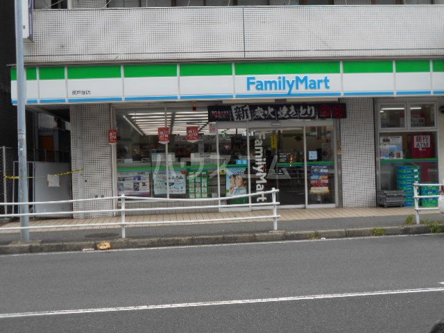 コンビニ　ファミリーマート東戸塚店（コンビニ）まで1747m