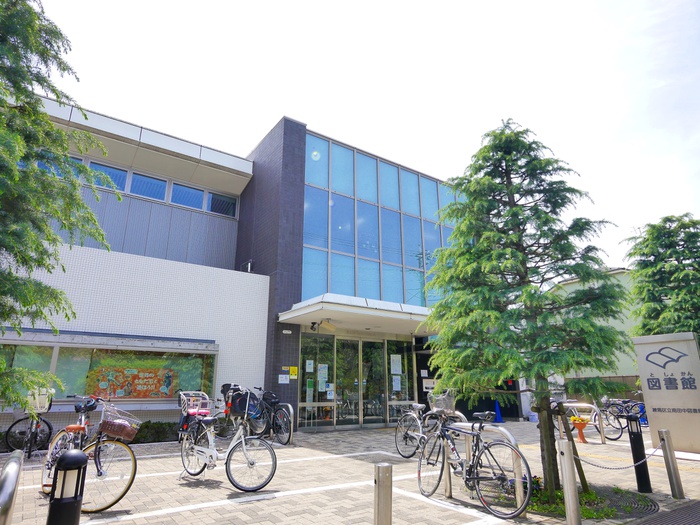 図書館　南田中図書館（図書館）まで701m