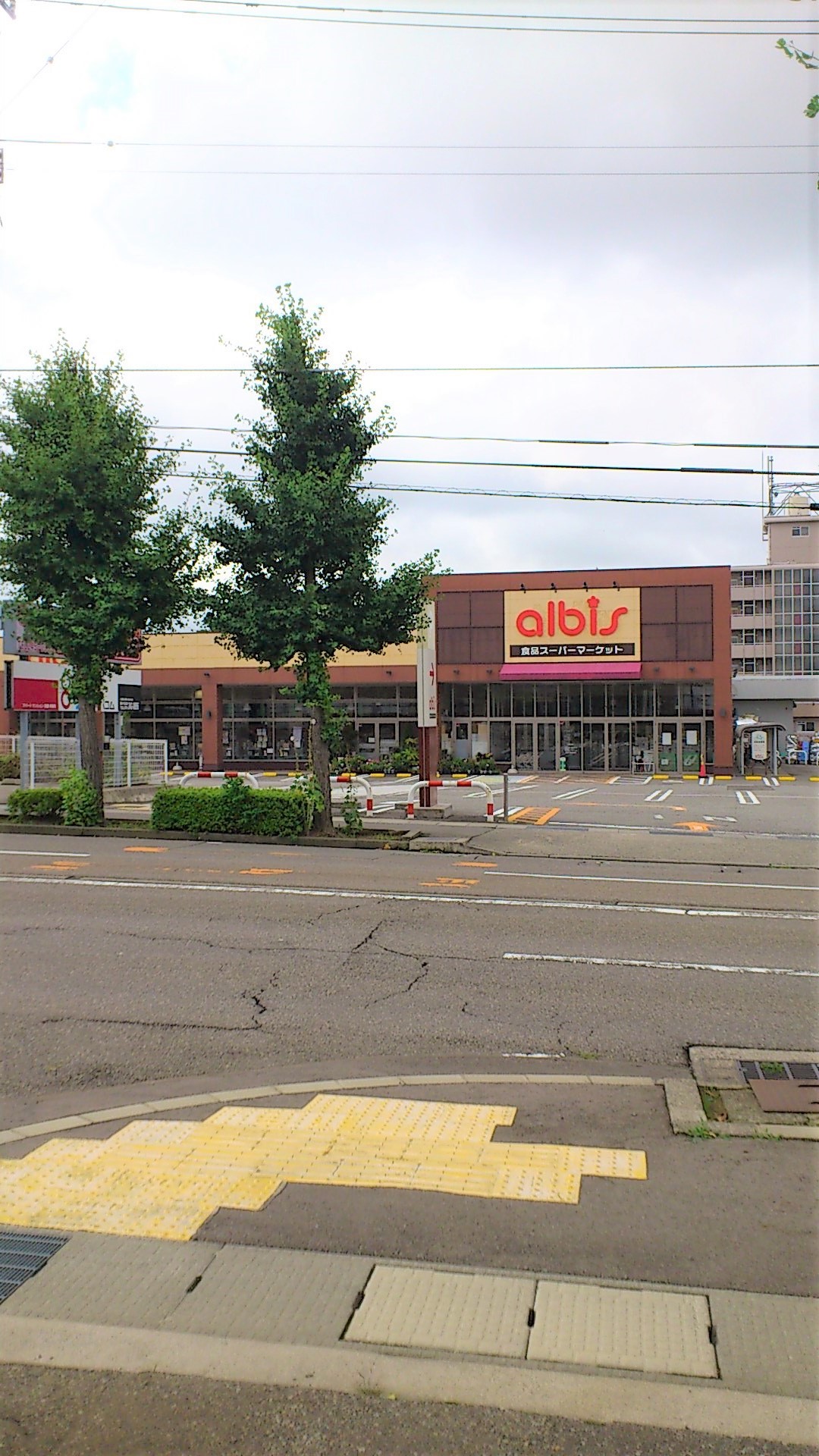 スーパー　albis泉が丘中央店（スーパー）まで323m