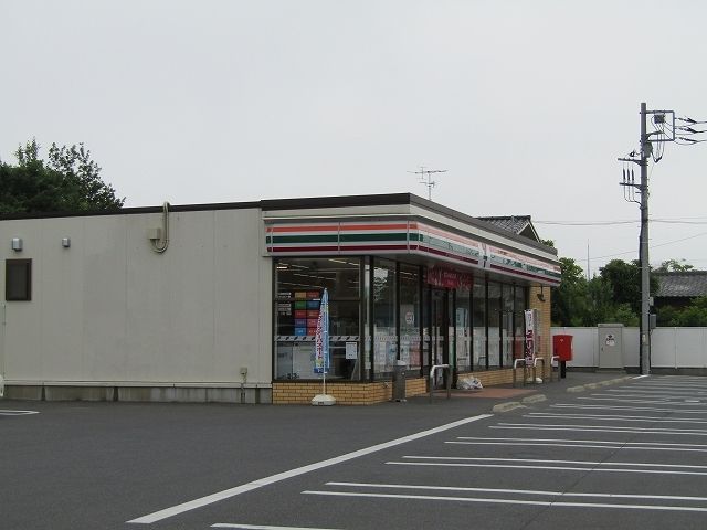 コンビニ　セブンイレブン茂原富士見店（コンビニ）まで120m
