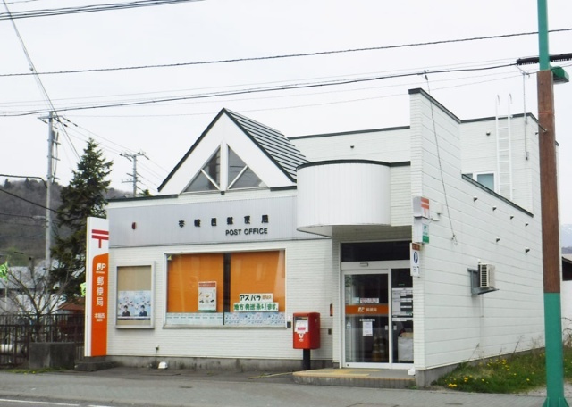 郵便局　本輪西郵便局（郵便局）まで577m