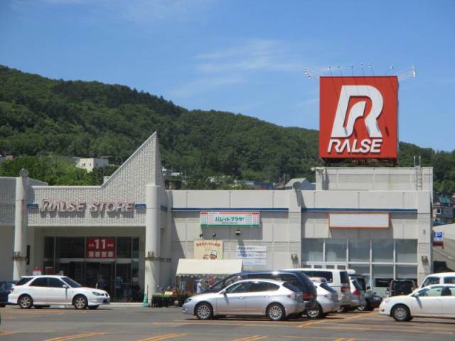 【札幌市西区宮の沢三条のマンションのスーパー】