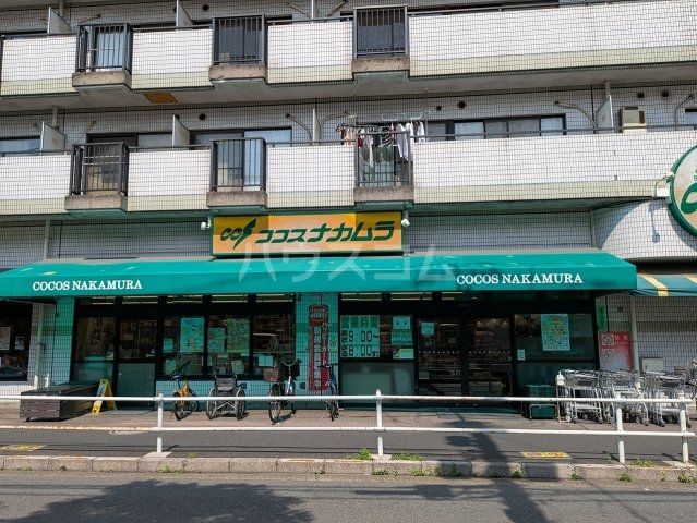 スーパー　ココスナカムラ青戸店（スーパー）まで877m