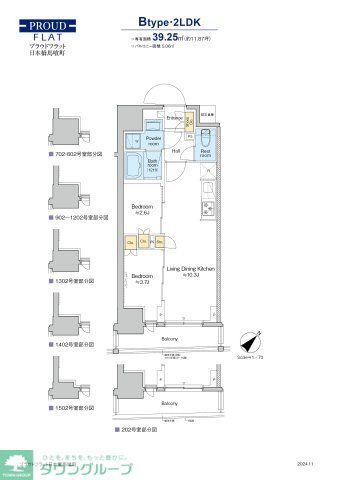 中央区日本橋馬喰町のマンションの間取り