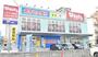 ドラックストア　ウォンツ 呉四ツ道路店（ドラッグストア）まで833m