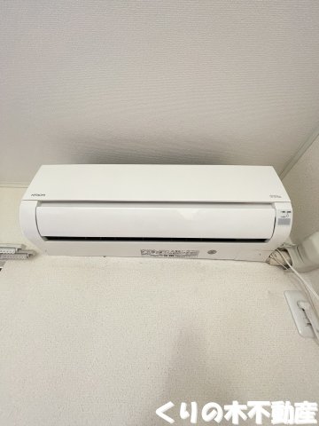 その他設備　エアコン完備