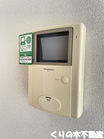 セキュリティ　モニター付きインターホン