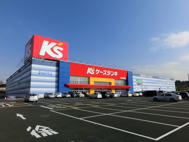 ホームセンター　ケーズデンキおゆみ野店（ホームセンター）まで539m