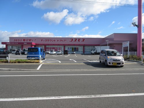 スーパー　グリーンショップ金剛店（スーパー）まで502m