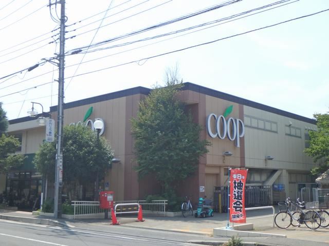 スーパー　コープ（スーパー）まで410m