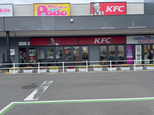 飲食店　ケンタッキーフライドチキンイオンタウン郡山店（飲食店）まで930m