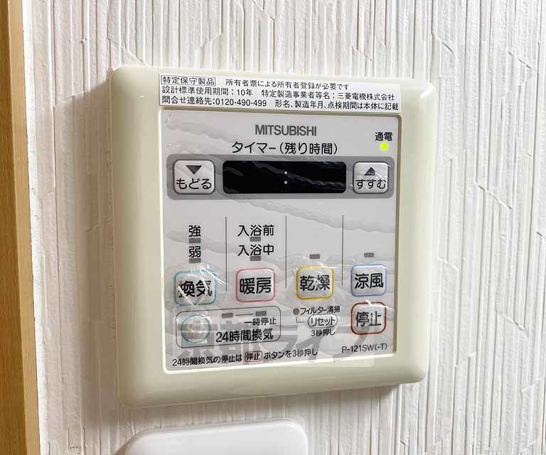 洗面設備　洗面所です。