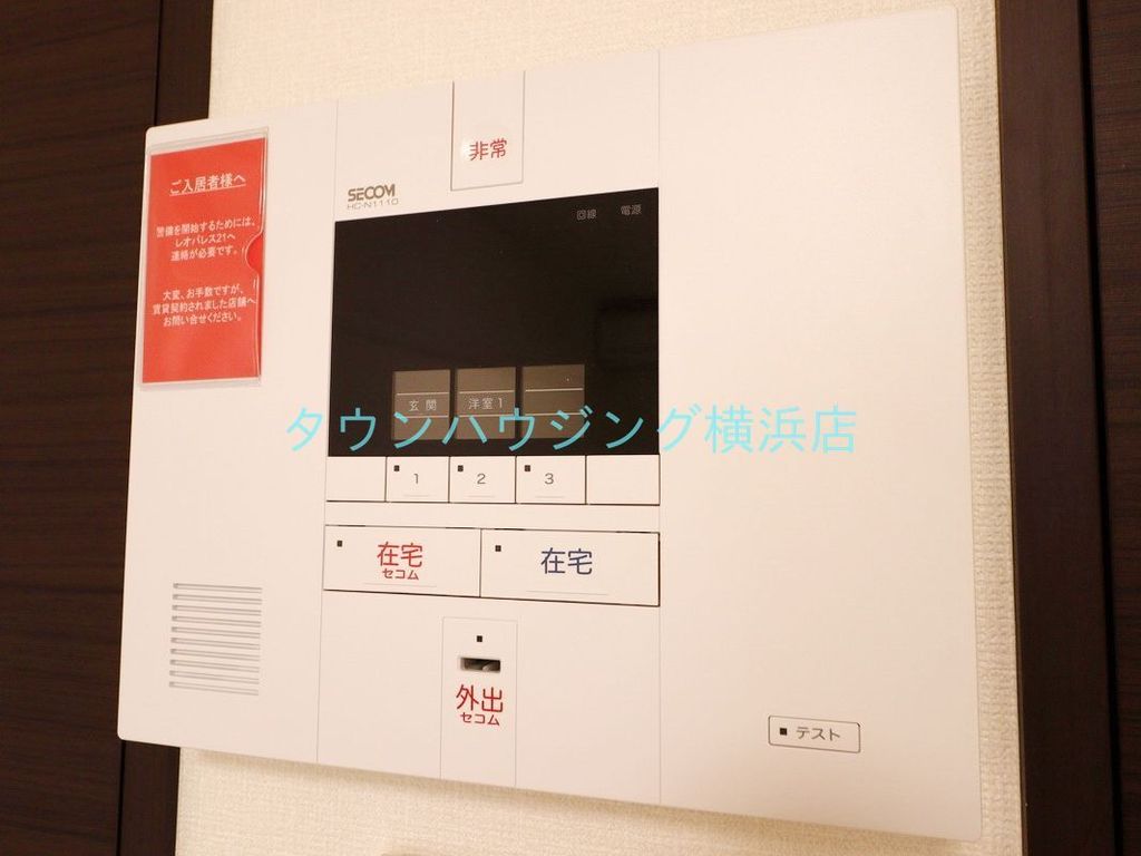 セキュリティ　★同仕様イメージ★