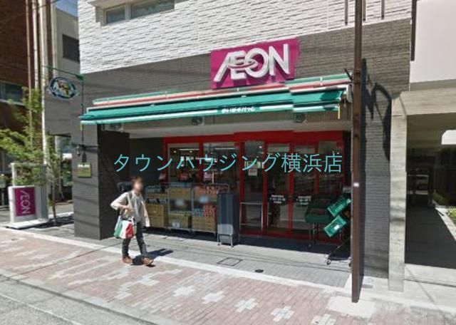 スーパー　★★まいばすけっと（スーパー）まで500m