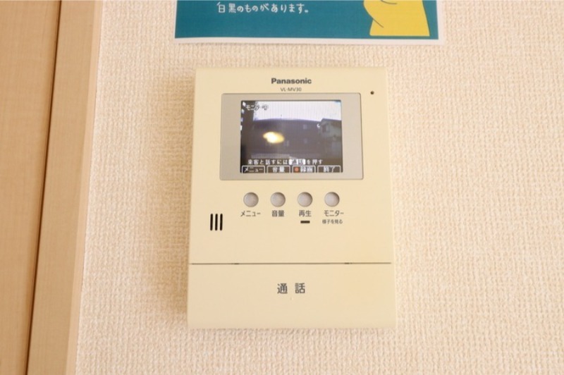 セキュリティ　図面と現状に相違がある場合には現状を優先