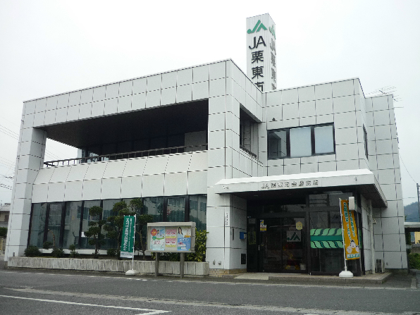 銀行　JA栗東市金勝支店（銀行）まで832m