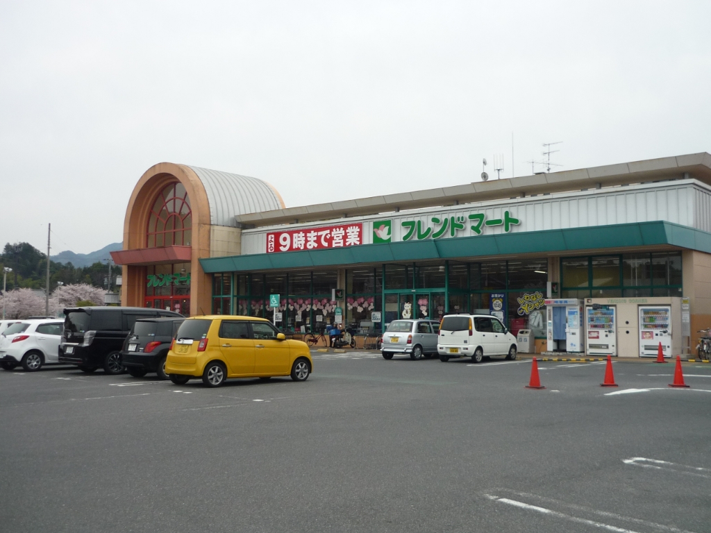 スーパー　フレンドマート 栗東御園店（スーパー）まで1280m
