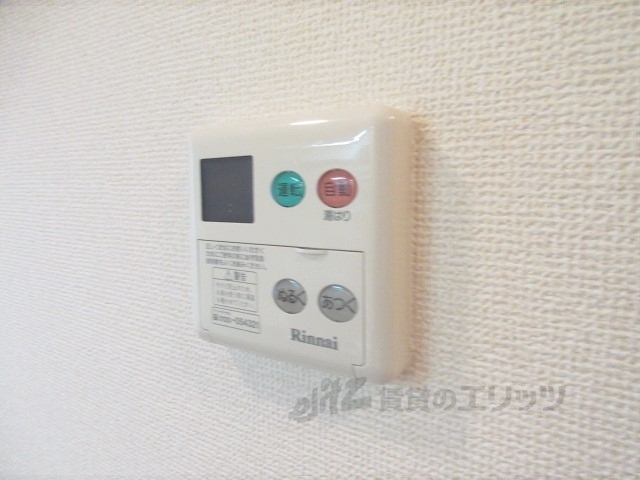 その他設備　給湯器リモコン