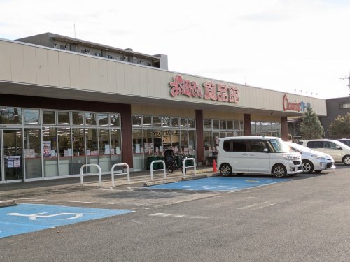 スーパー　おっ母さん食品館 柏の葉キャンパス店（スーパー）まで173m