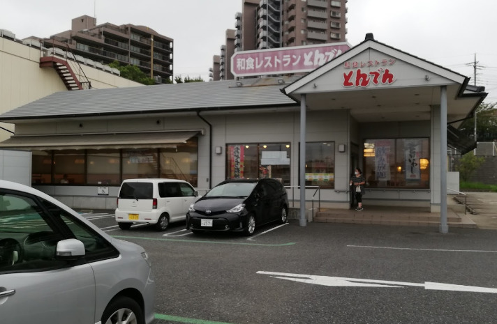飲食店　和食レストランとんでん東寺山店（飲食店）まで152m