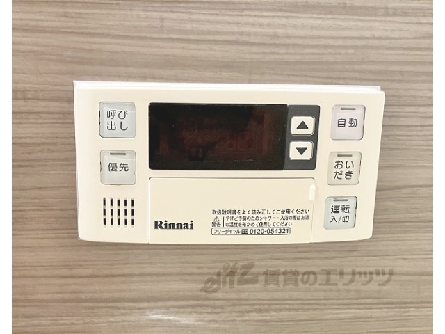 その他設備　給湯器リモコン