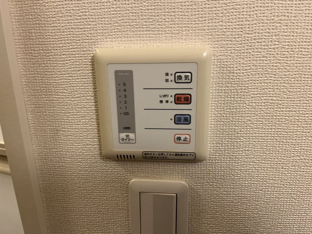 その他設備　下駄箱