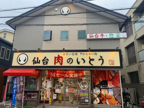 第一伊藤ビルの周辺写真