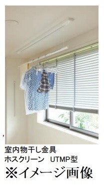 その他設備　設備イメージ