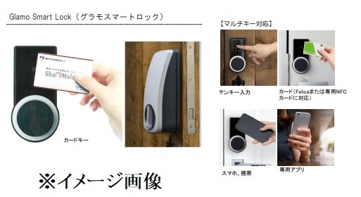 その他　設備イメージ