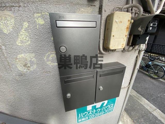 その他共有部分