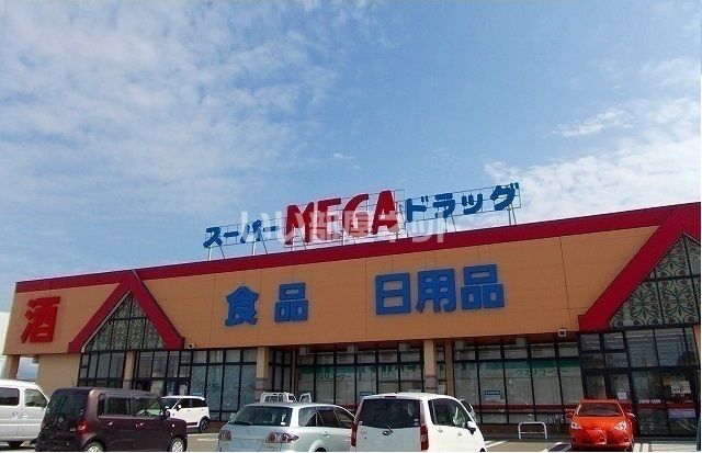スーパー　メガ 仁井田店（スーパー）まで310m
