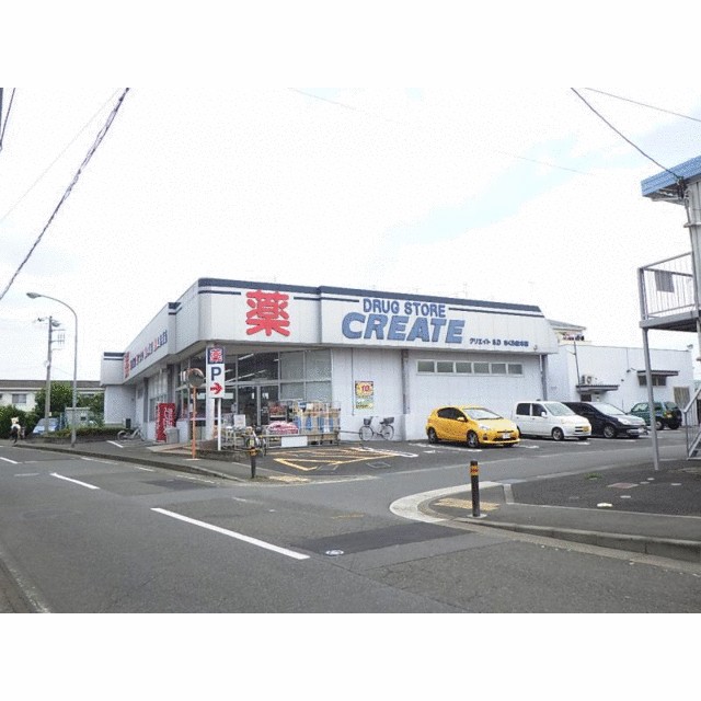その他　クリエイトエス・ディー綾瀬さくら並木店（その他）まで399m