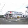 その他　クリエイトエス・ディー綾瀬さくら並木店（その他）まで399m