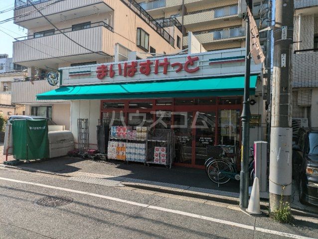 スーパー　まいばすけっと　京成小岩駅南店（スーパー）まで125m