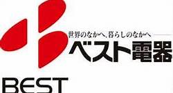 ホームセンター　ベスト電器B・B広島店（ホームセンター）まで532m