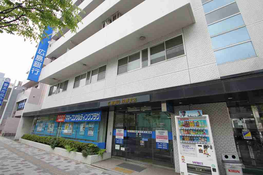 銀行　広島銀行大州支店（銀行）まで446m