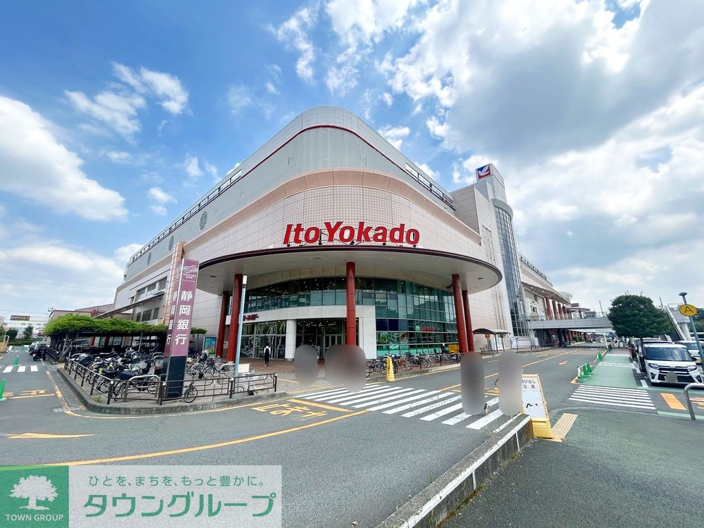 ショッピングセンター　イトーヨーカドー大和鶴間店（ショッピングセンター）まで910m