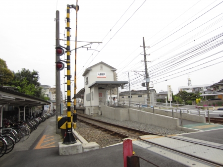 その他　土居田駅（その他）まで1058m